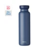 Mepal Insulated Bottle Ellipse 900 Ml / 30.4 Oz - Nordic Denim -Baby Product 16 28fb3008 5b73 44d9 a05f 95c3562d8777